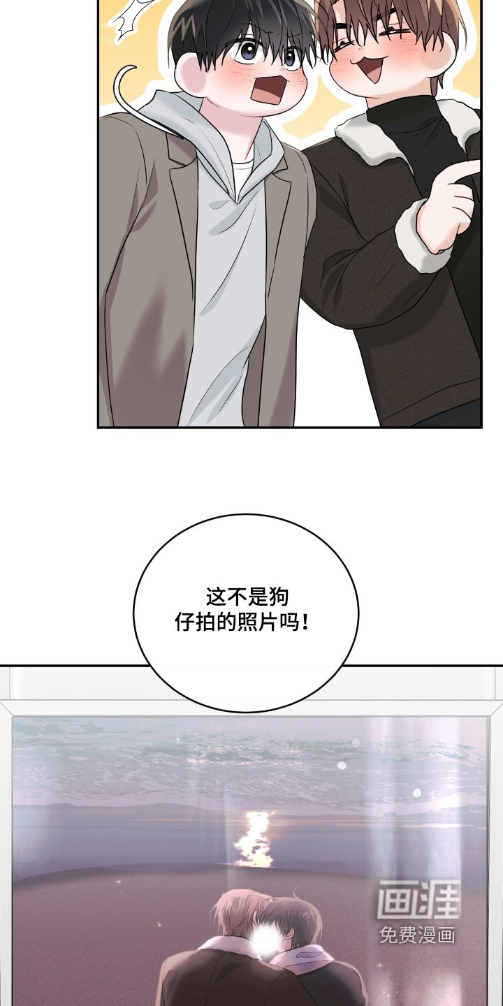 第106章：【番外】戒指