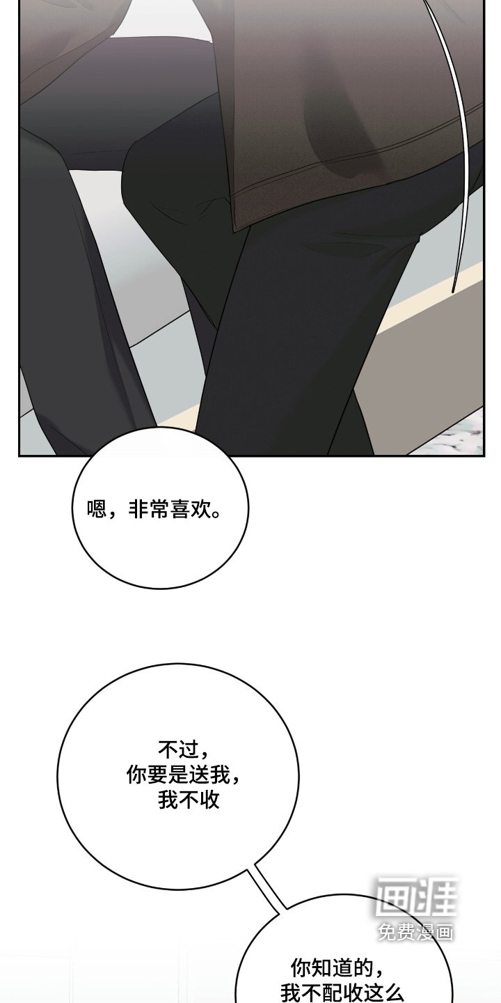 第106章：【番外】戒指