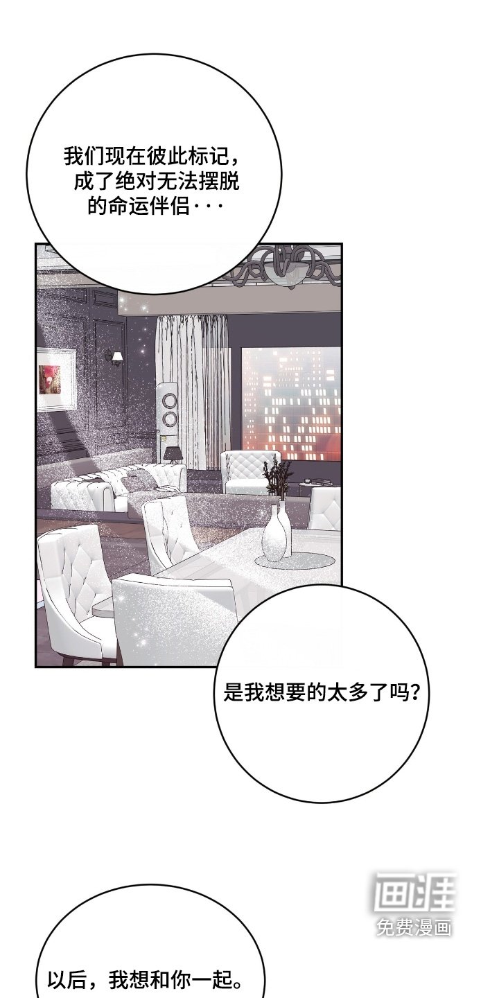 第106章：【番外】戒指