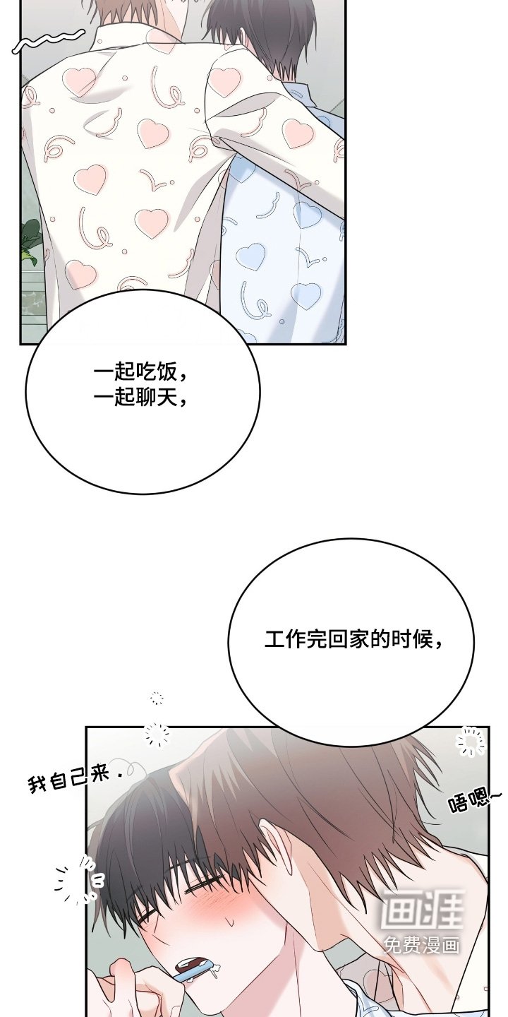 第106章：【番外】戒指