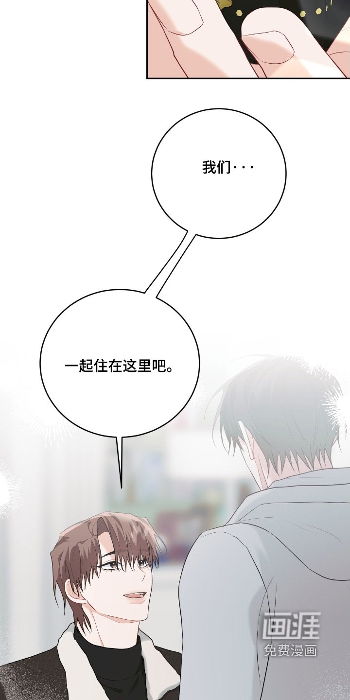 第106章：【番外】戒指