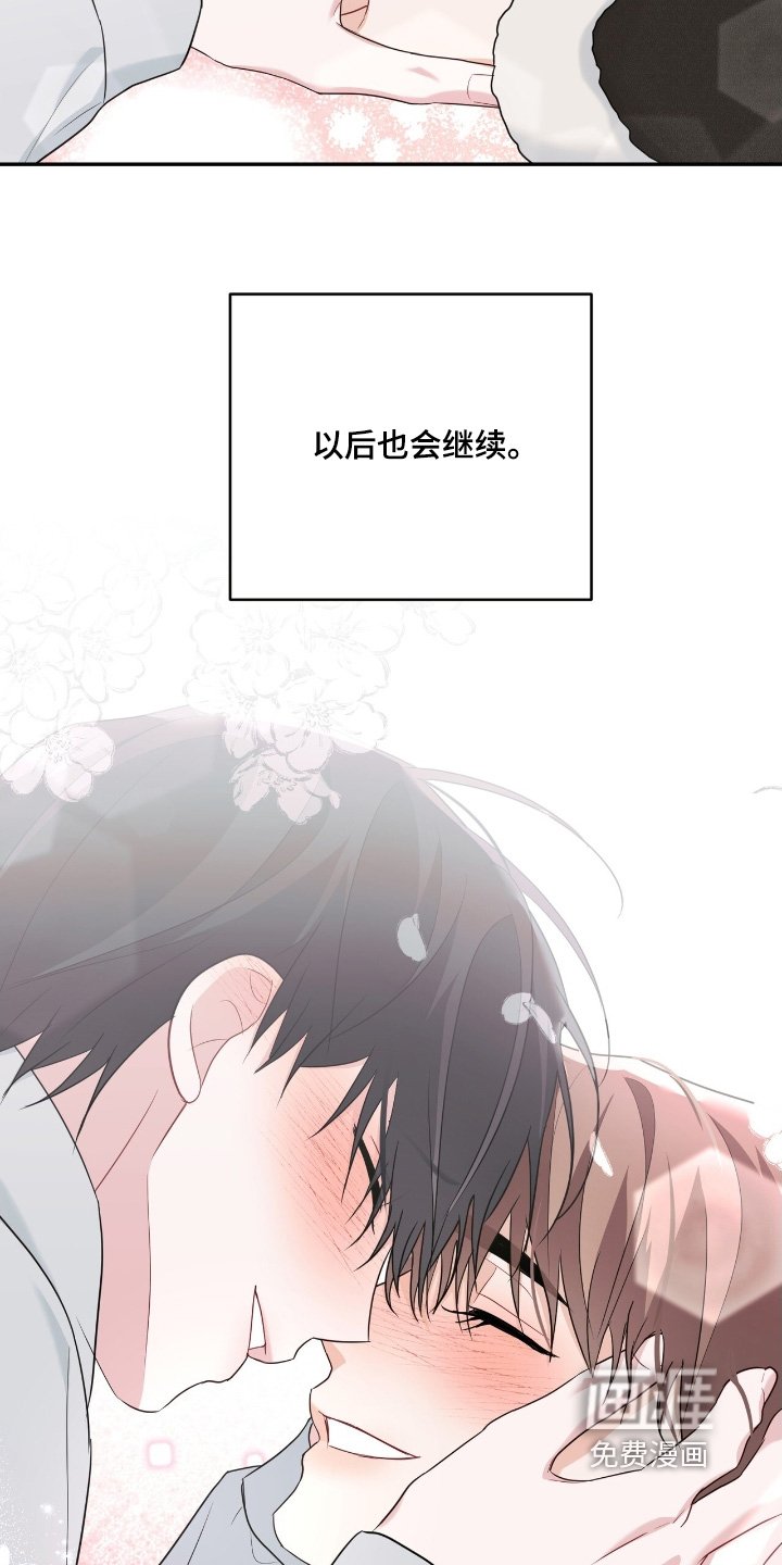 第106章：【番外】戒指