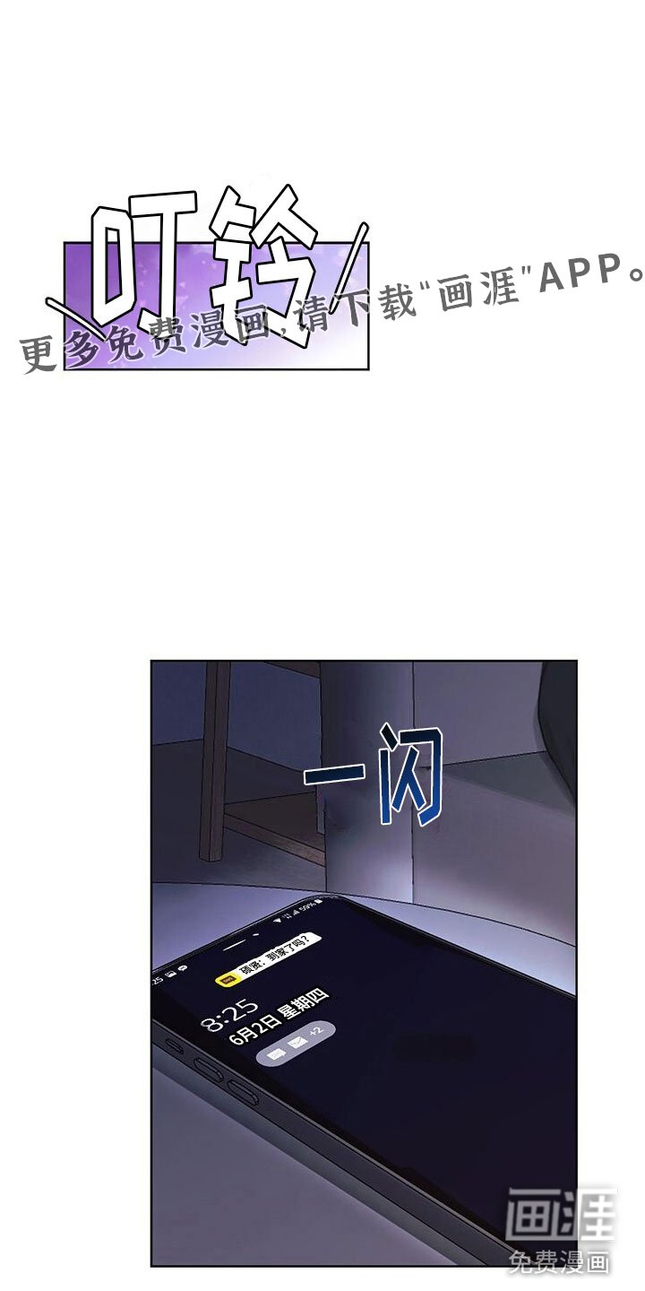 第11章：无法专心