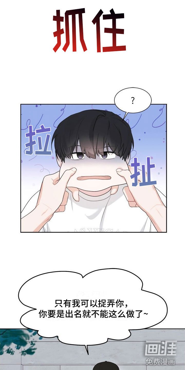 第11章：无法专心