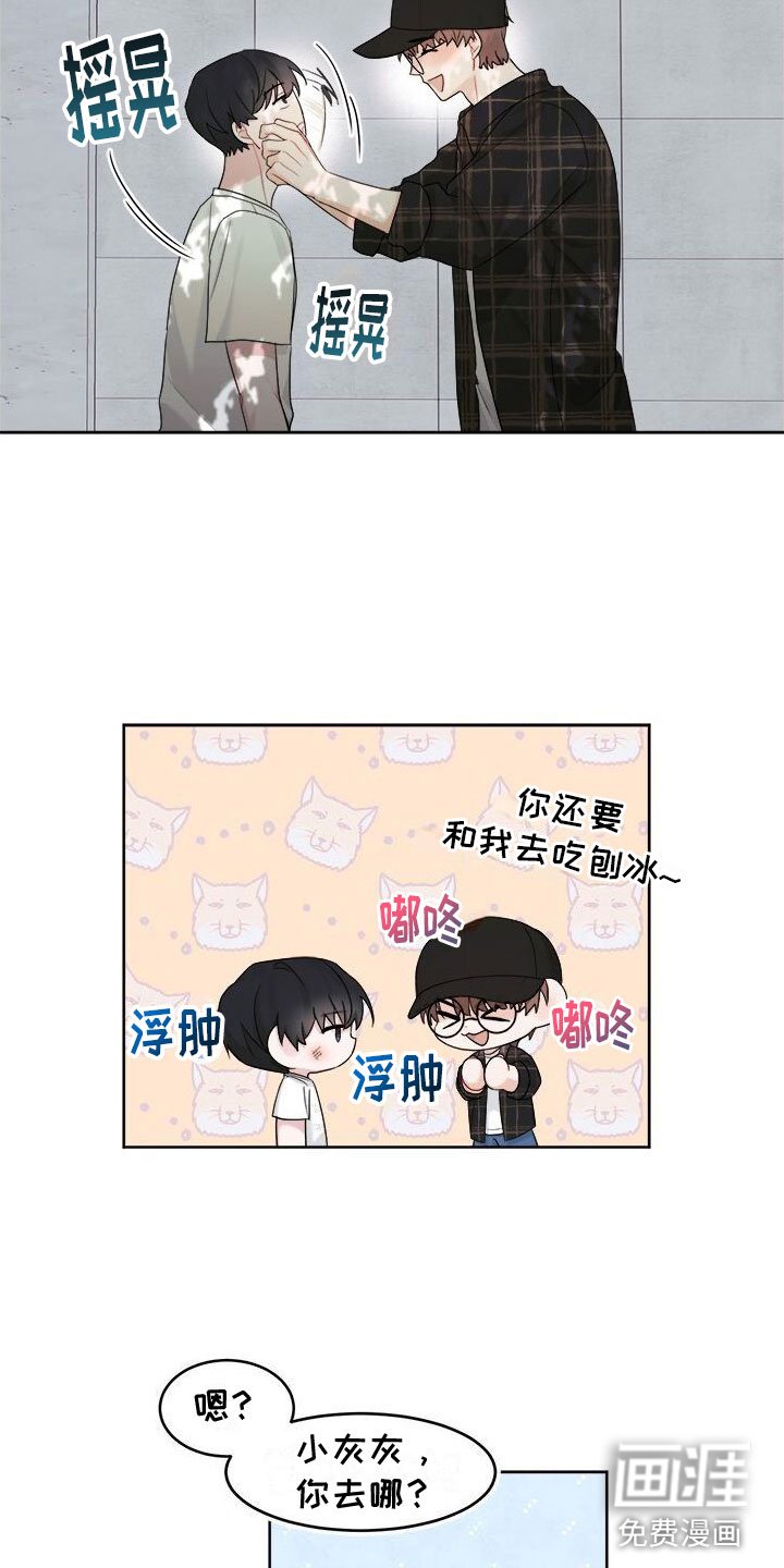 第11章：无法专心