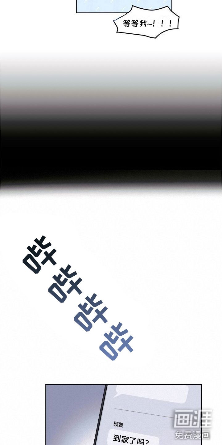 第11章：无法专心