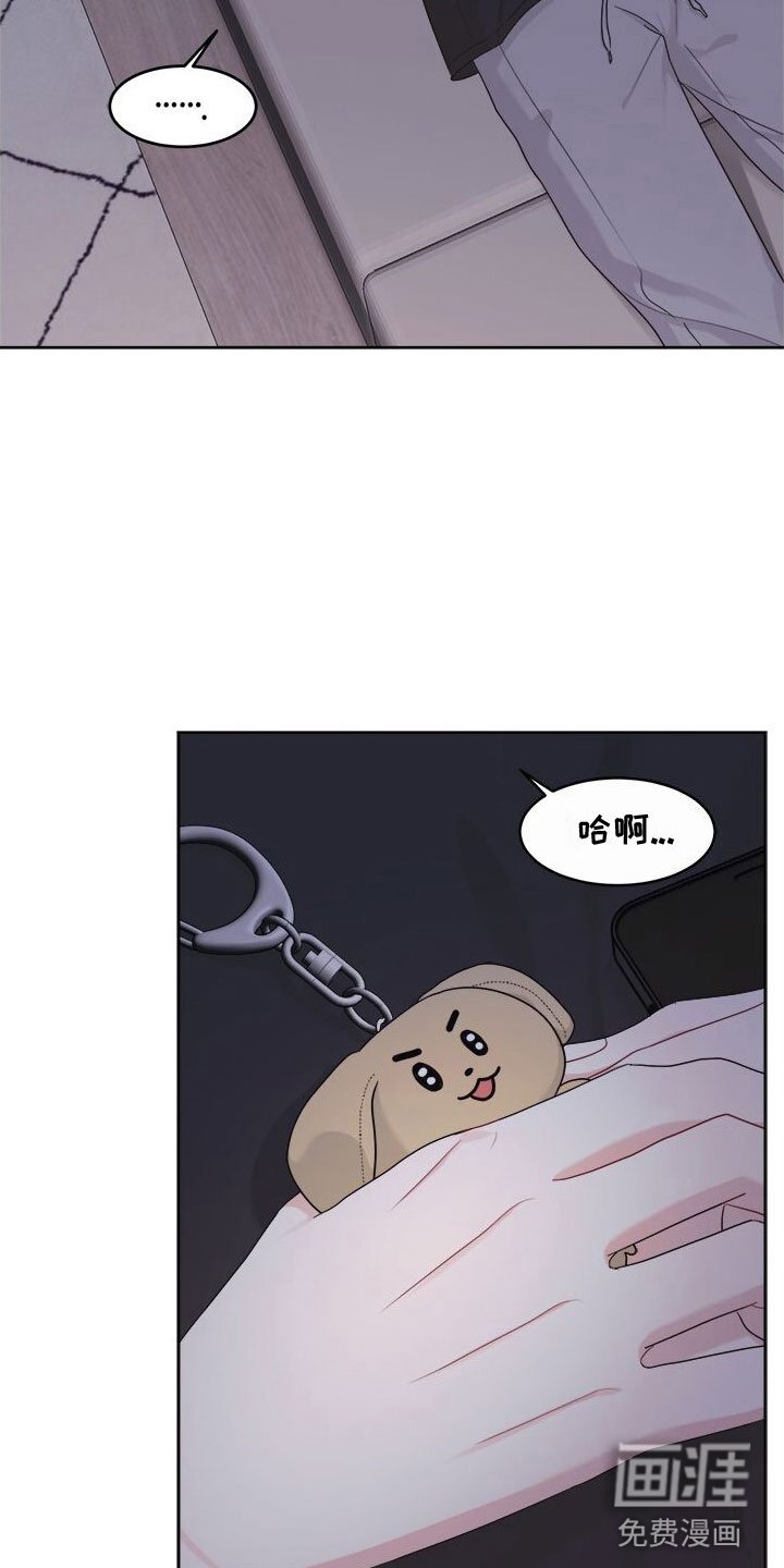第11章：无法专心