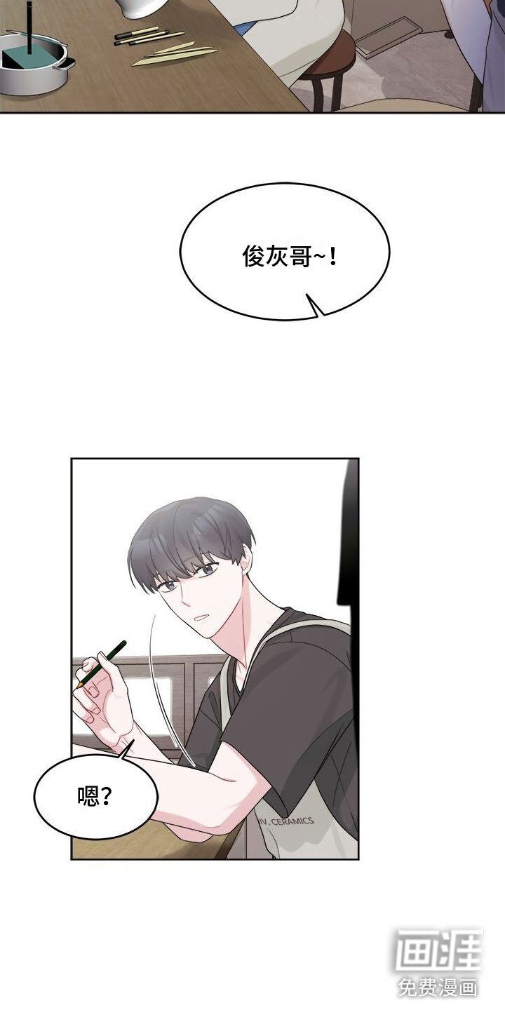 第11章：无法专心