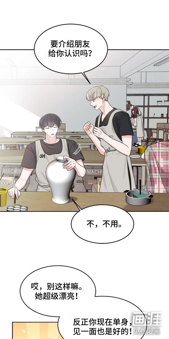第11章：无法专心