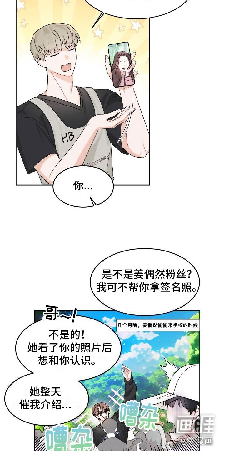 第11章：无法专心