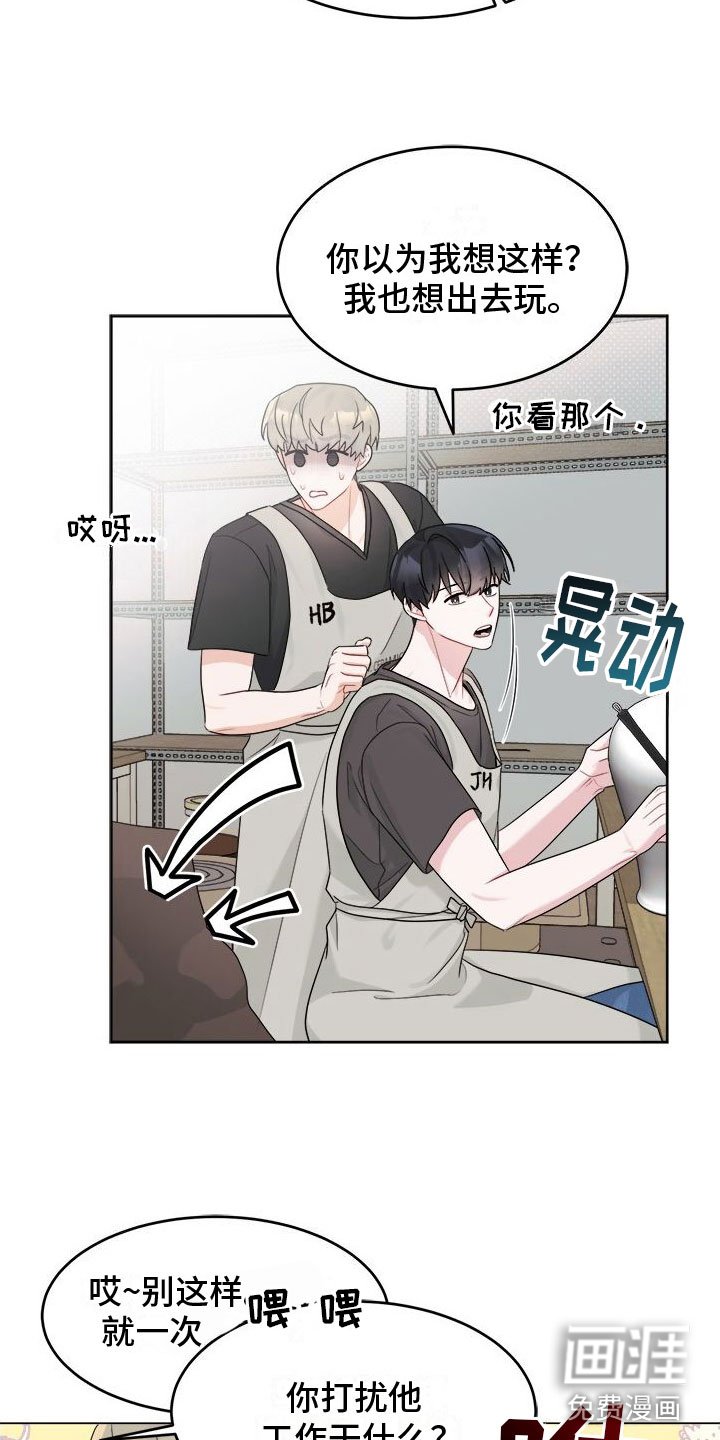 第11章：无法专心