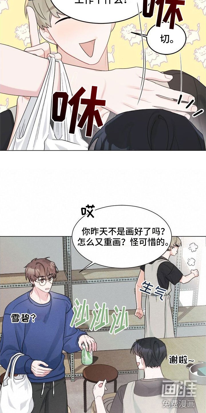 第11章：无法专心