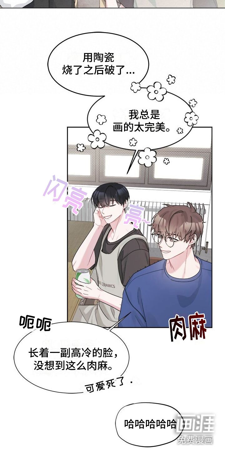 第11章：无法专心