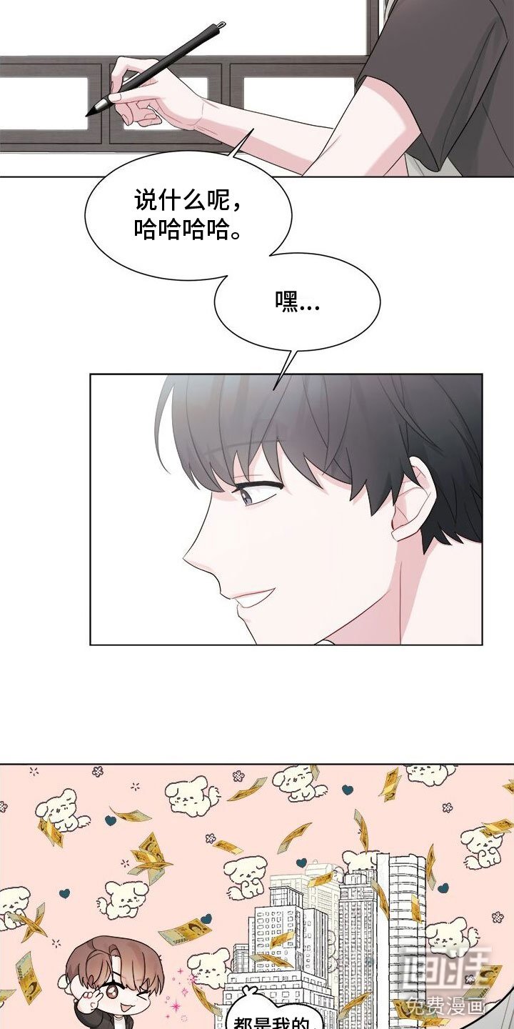 第11章：无法专心