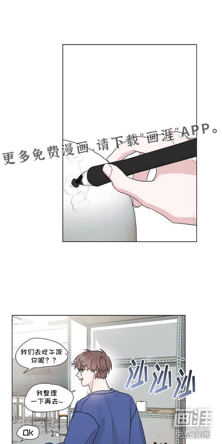 第12章：越来越喜欢