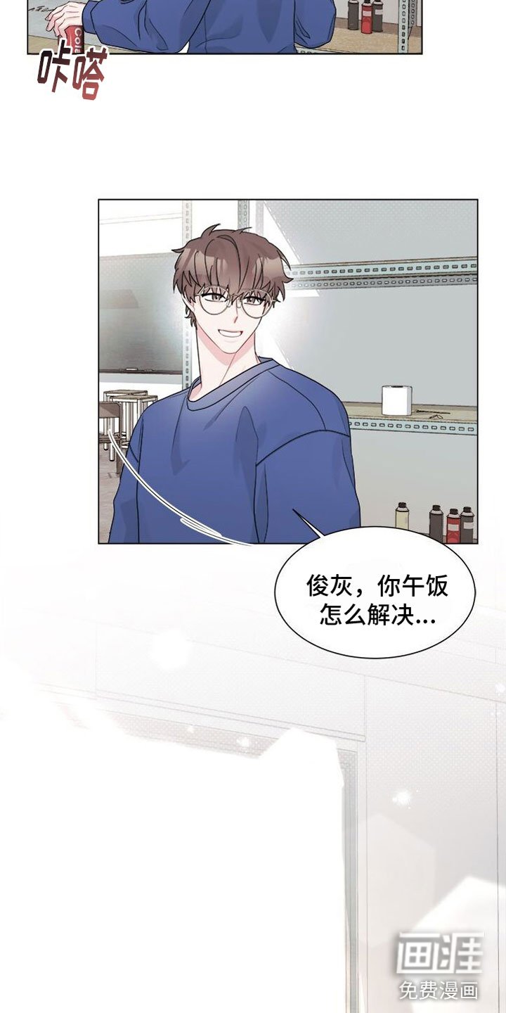 第12章：越来越喜欢