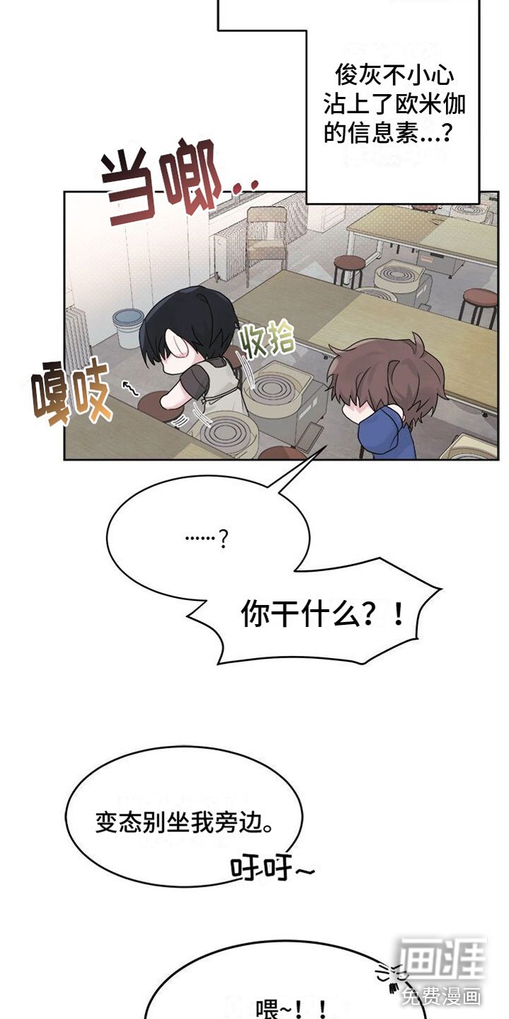 第12章：越来越喜欢