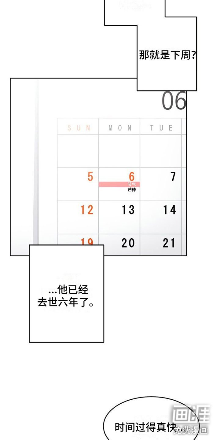 第12章：越来越喜欢