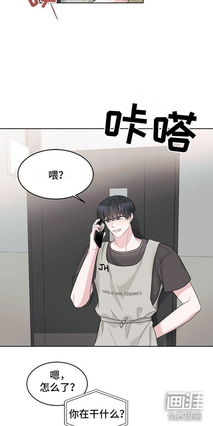 第12章：越来越喜欢