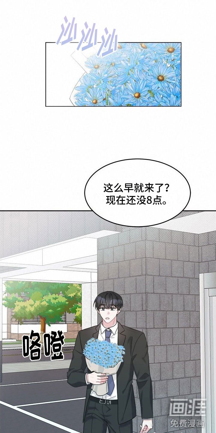 第12章：越来越喜欢