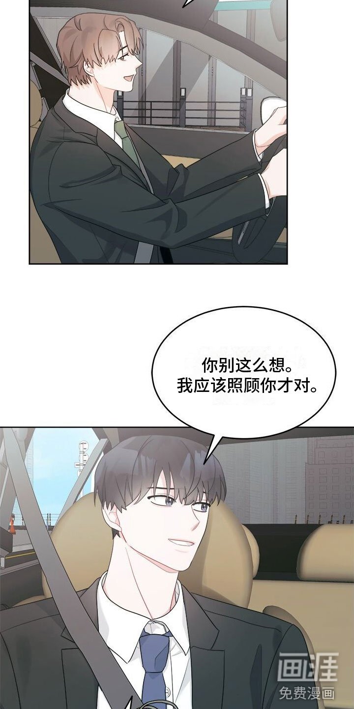 第12章：越来越喜欢