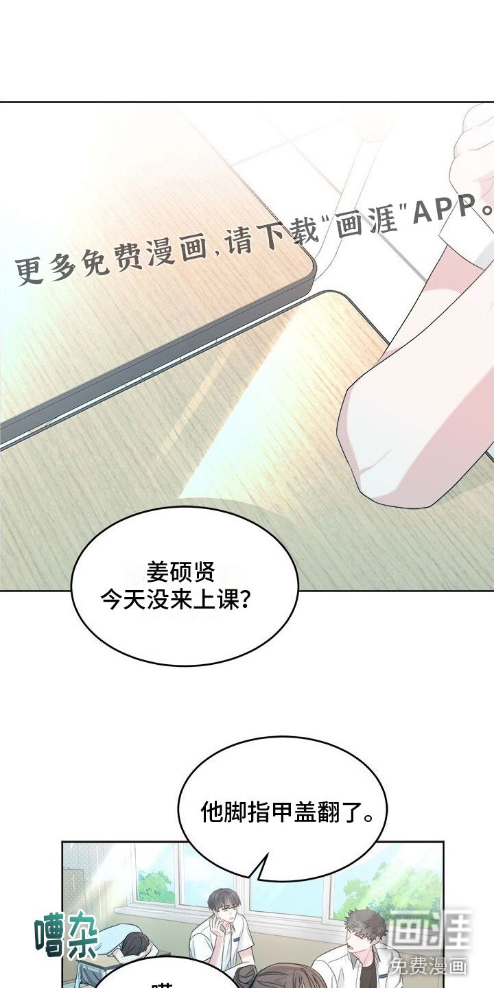 第13章：祭拜