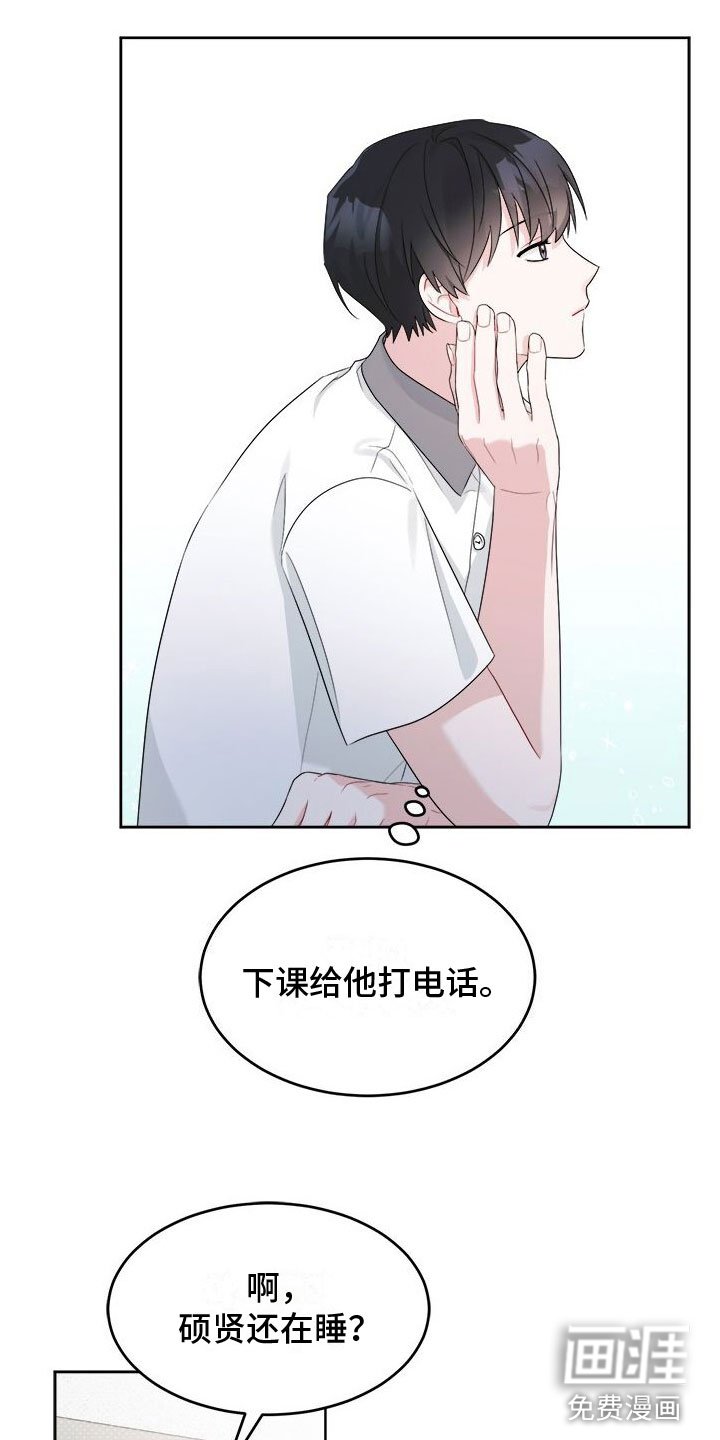第13章：祭拜