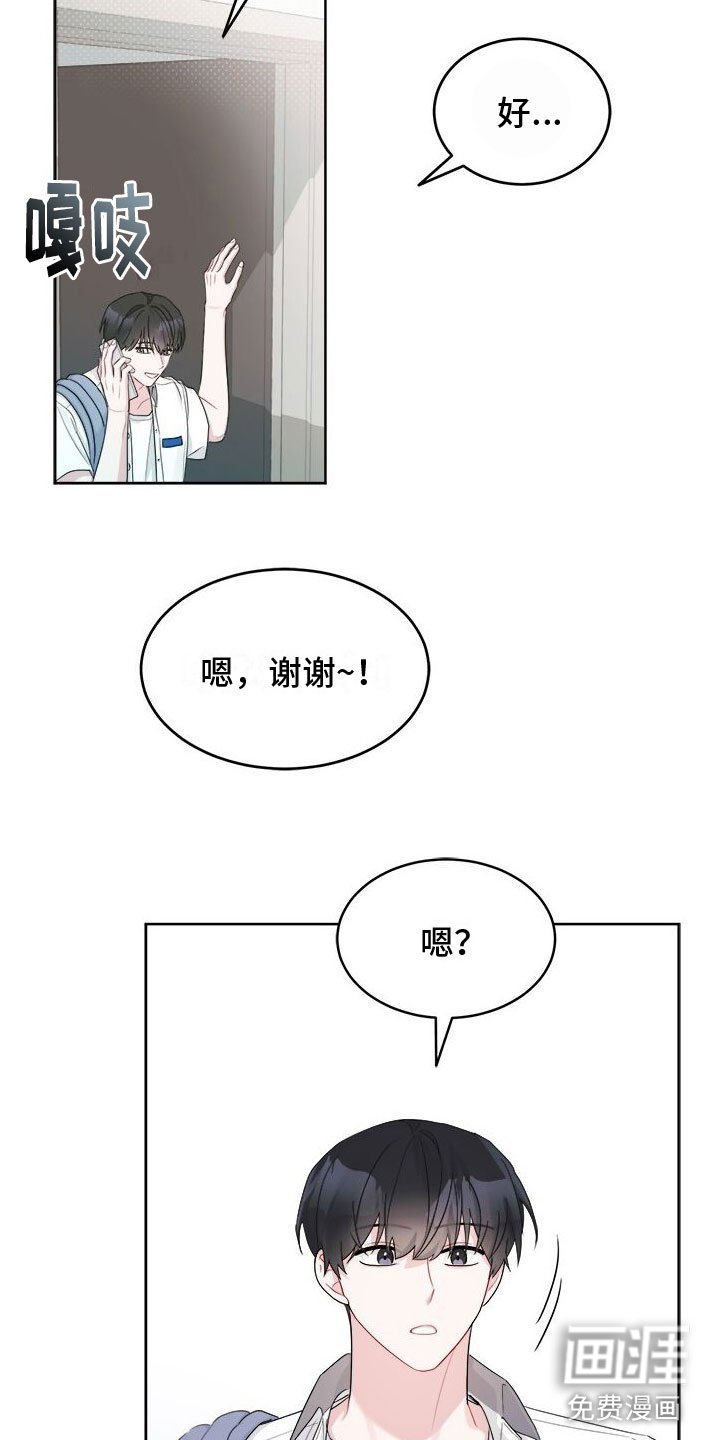 第13章：祭拜