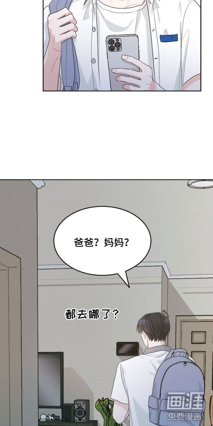 第13章：祭拜
