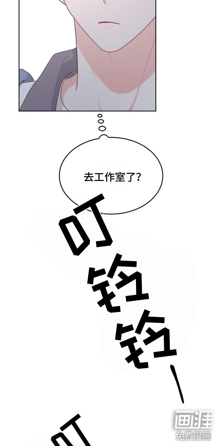 第13章：祭拜
