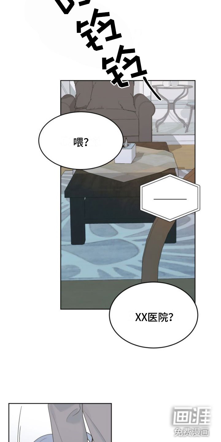 第13章：祭拜