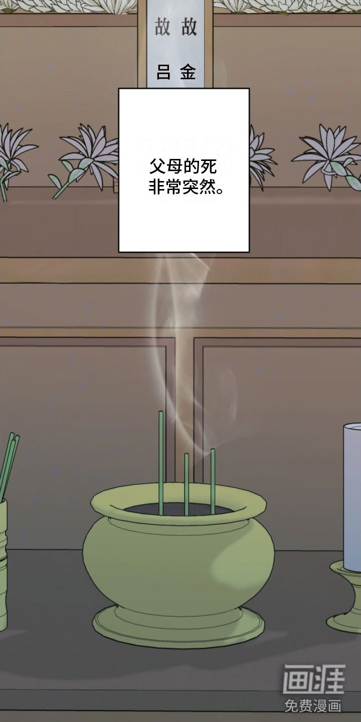 第13章：祭拜