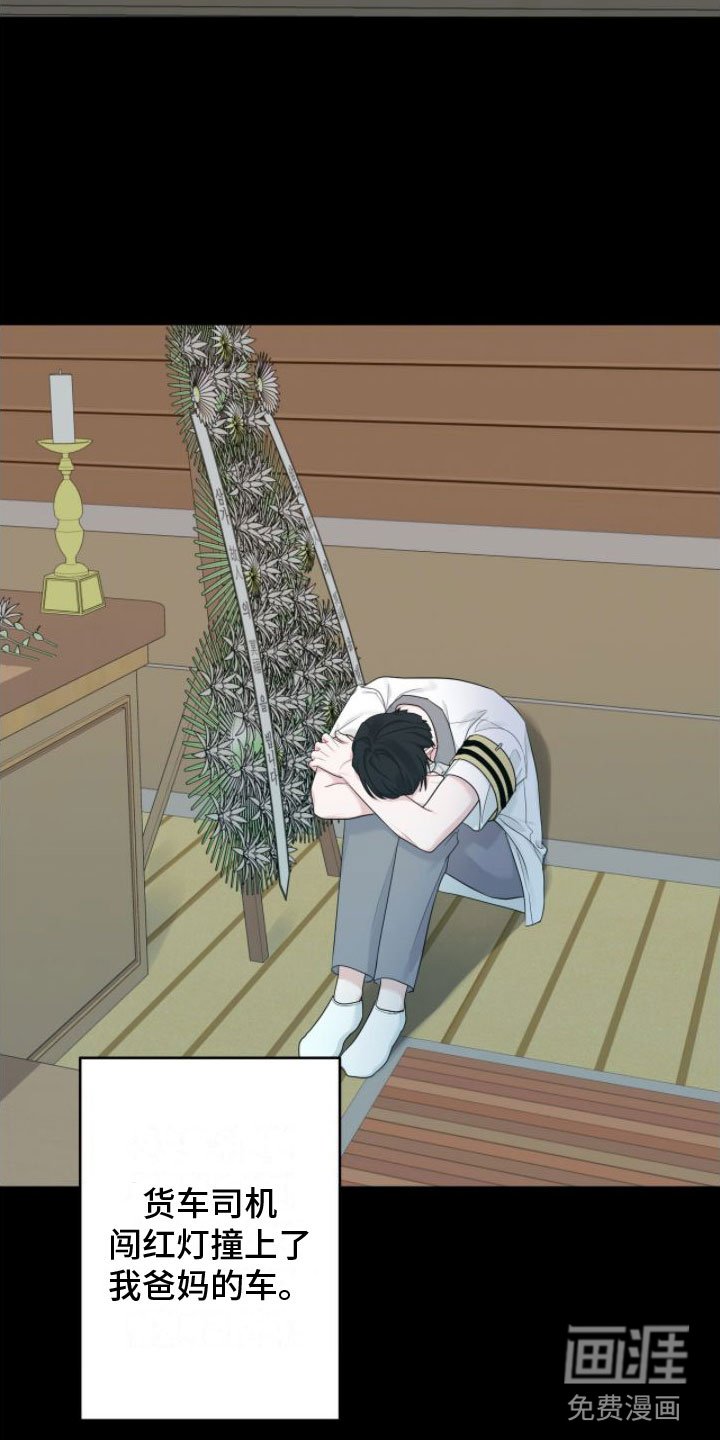 第13章：祭拜