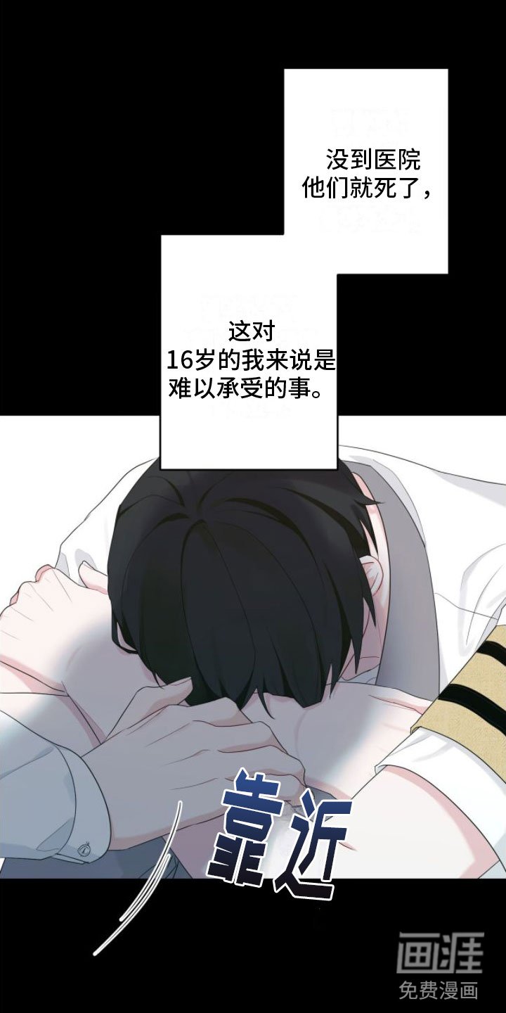 第13章：祭拜