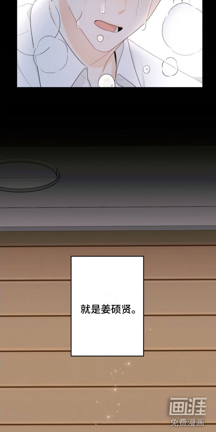 第13章：祭拜