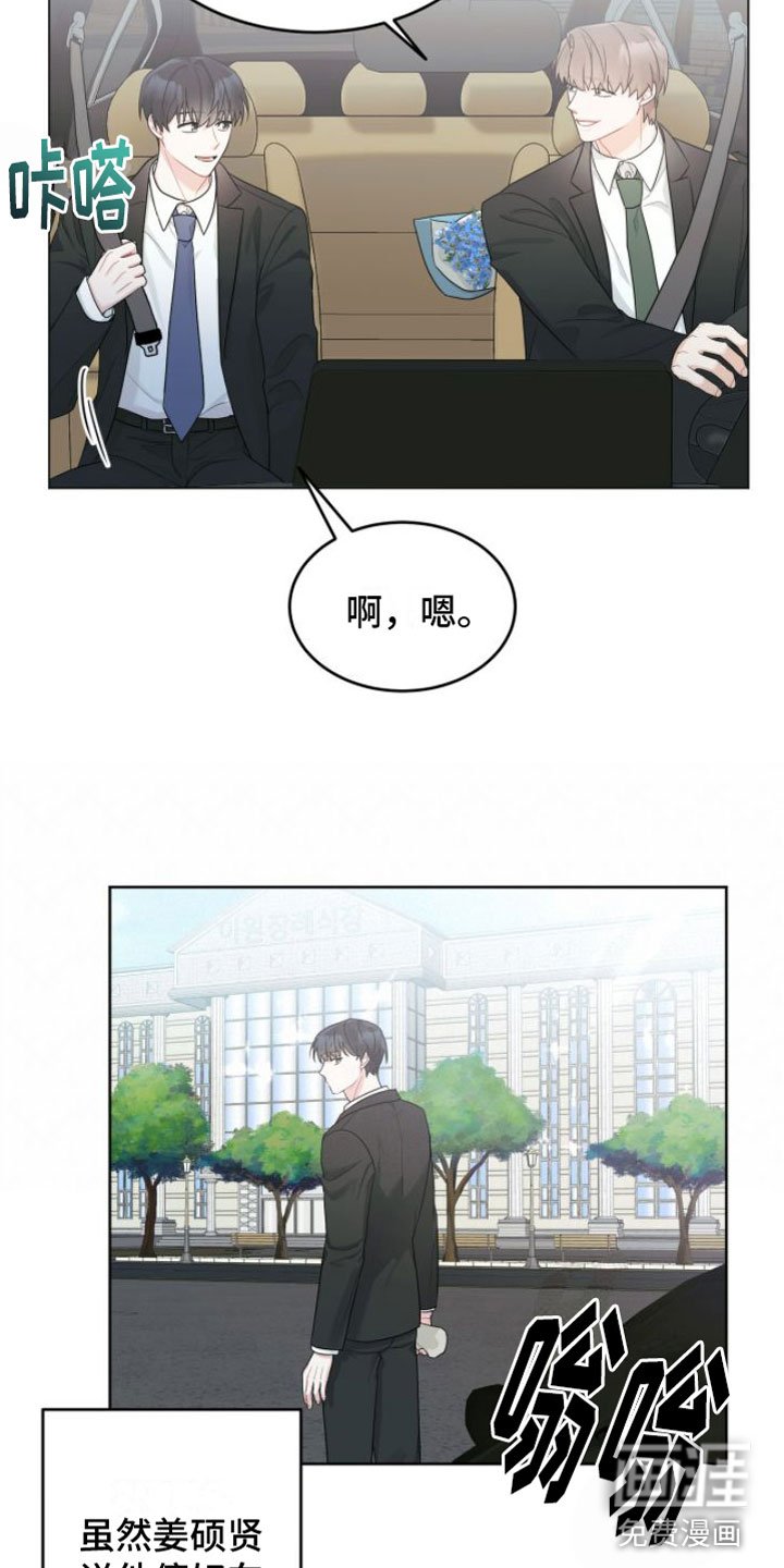 第13章：祭拜