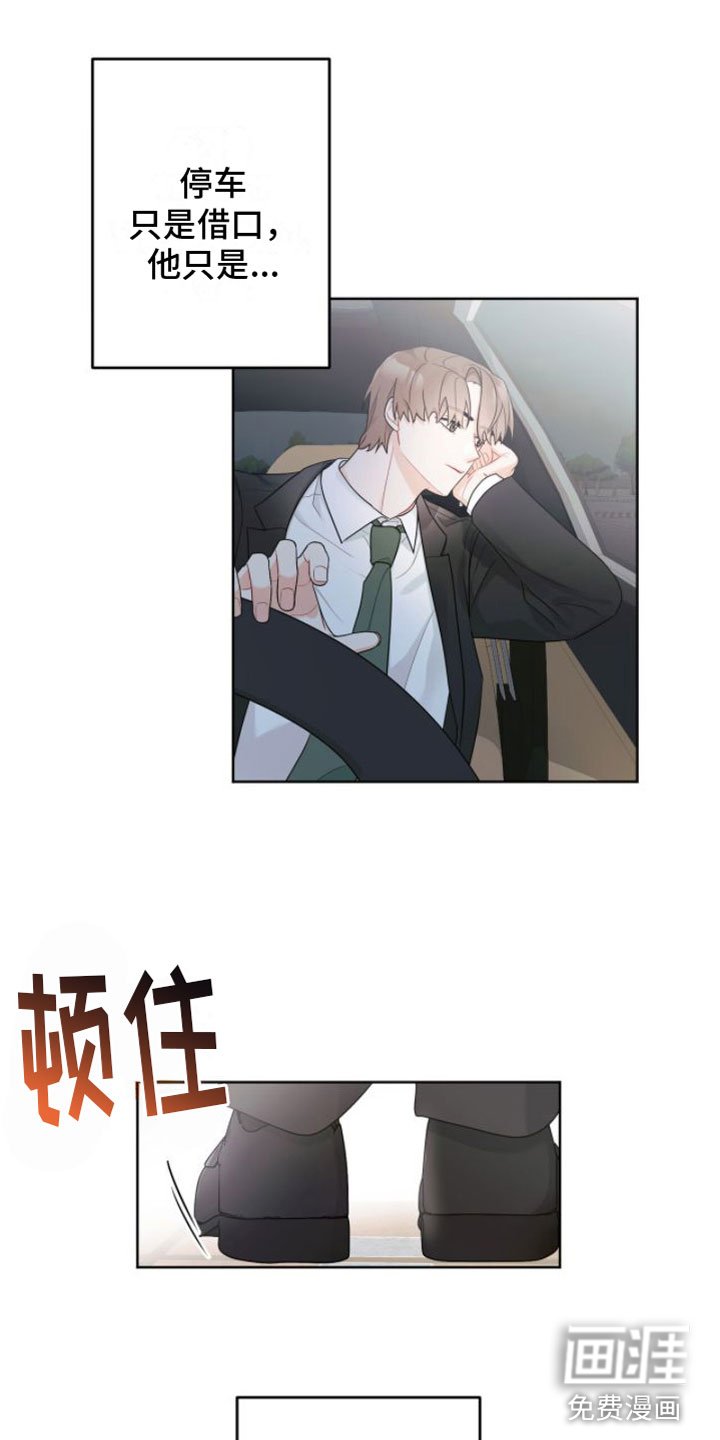 第13章：祭拜
