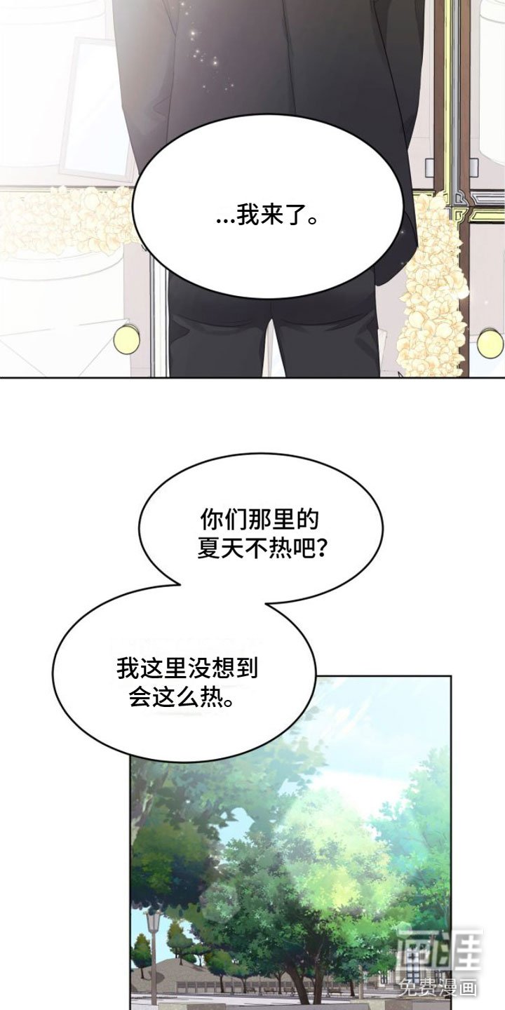 第13章：祭拜