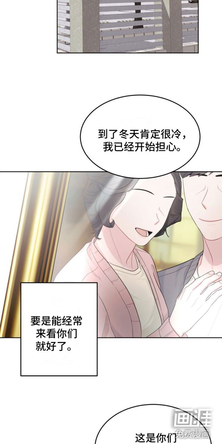 第13章：祭拜