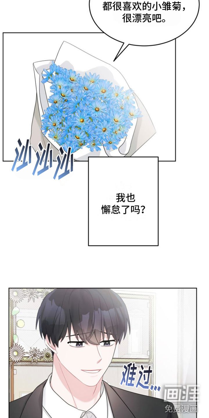 第13章：祭拜