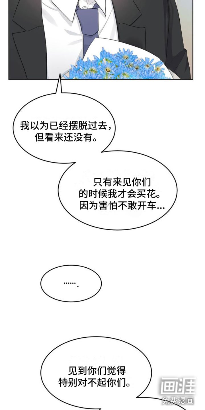 第13章：祭拜