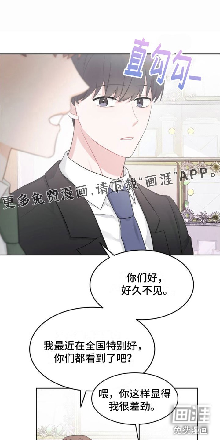 第14章：联谊
