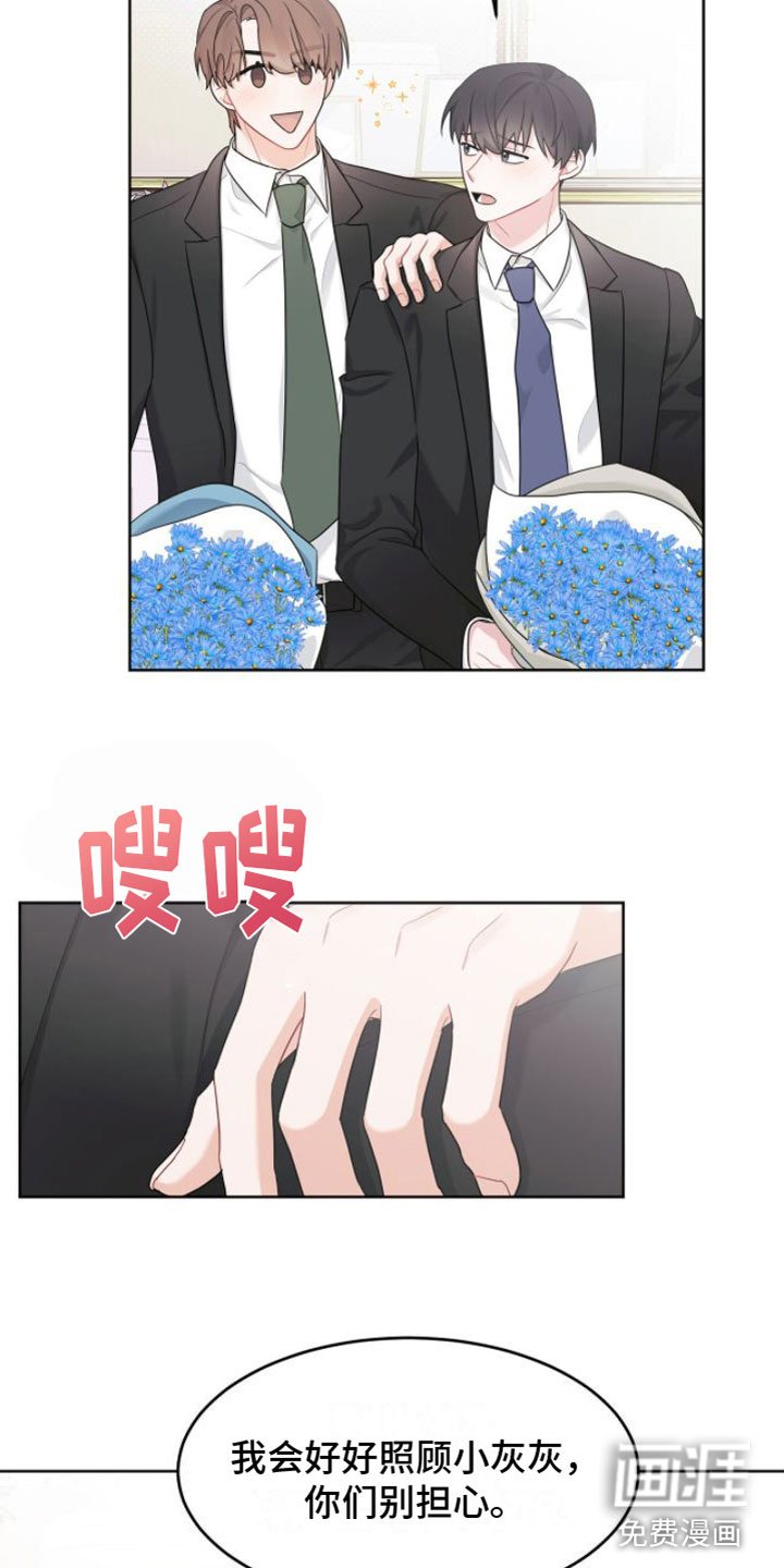 第14章：联谊
