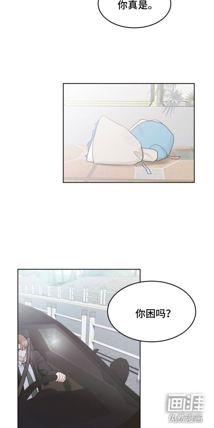第14章：联谊
