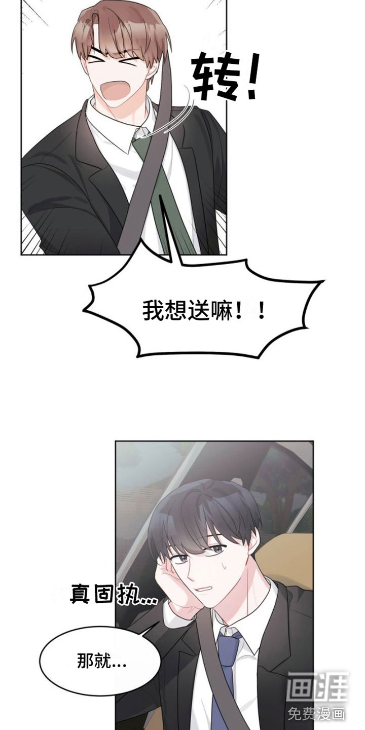 第14章：联谊