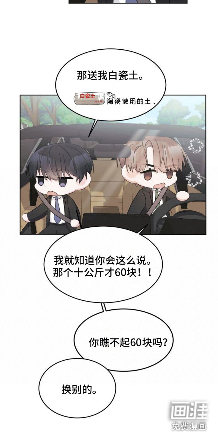 第14章：联谊