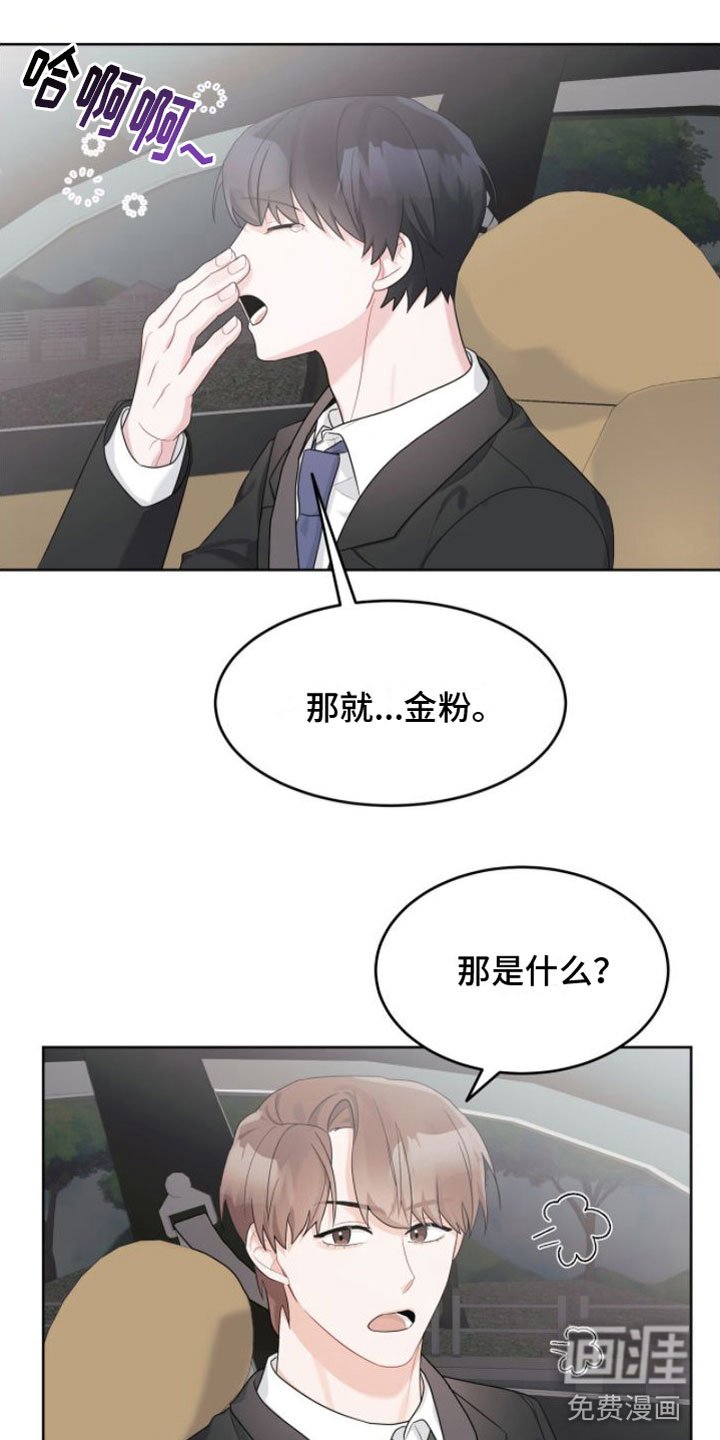 第14章：联谊