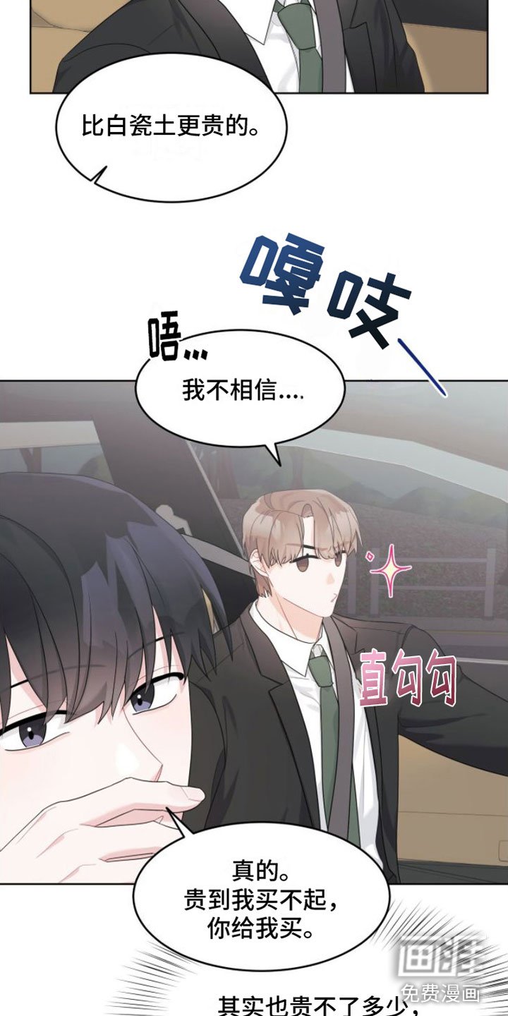 第14章：联谊