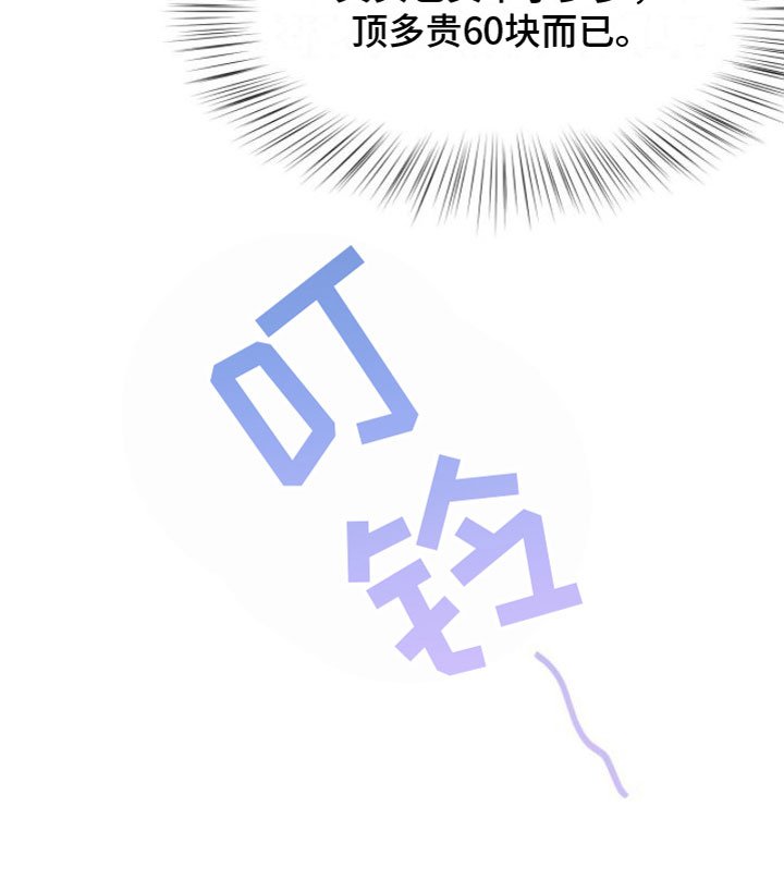 第14章：联谊