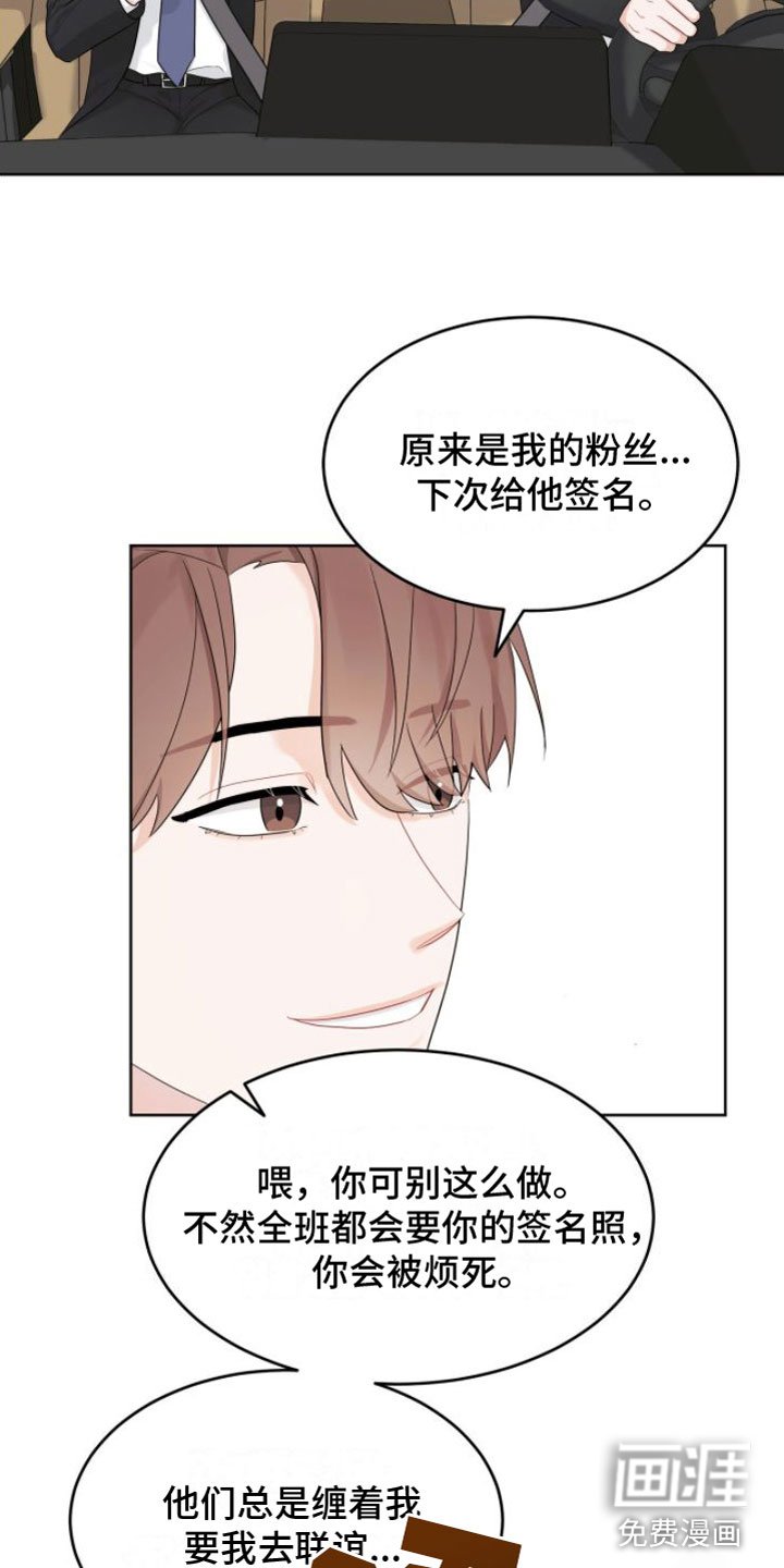 第14章：联谊